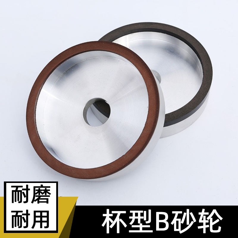 金刚石杯型砂轮B永菱牌磨具工具树脂钻石厂家发货耐磨耐用角磨机