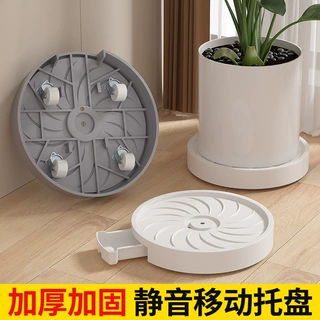 花盆底托万向轮360°隐形轮户外阳台客厅移动可蓄水加厚加固底座