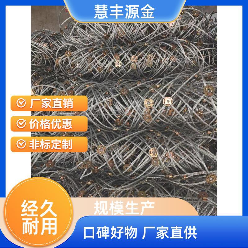边坡防护网 山体防落石滑坡柔性包山体挂网 主动被动大山防护网