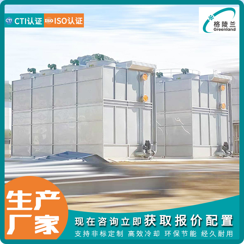 闭式塔控制程序 循环水塔品牌 中国冷却塔公司 蒸发蛇形冷凝器