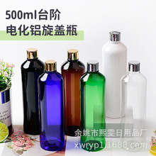 500mlĄA6ɫƿbƿƿb24늻Xwϴˮƿ