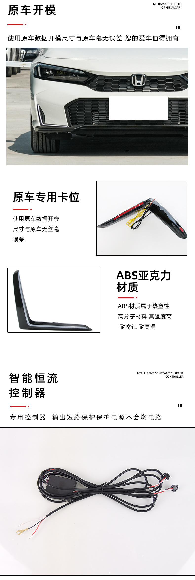 Suitable for 25-Year-Old Honda Civic Led Daytime Running Lights, Daytime Driving Lights, Flowing Turn Signals, Modified Front Fog Lights