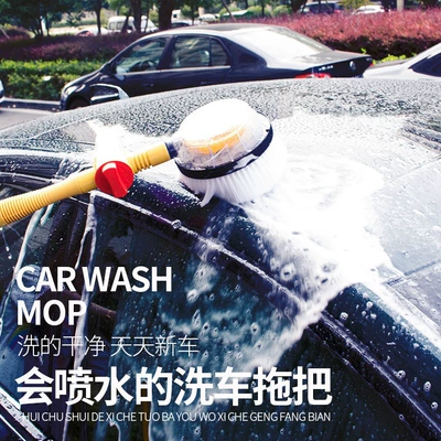 Zhuoku – Car Wash Brush Car cleaning tools