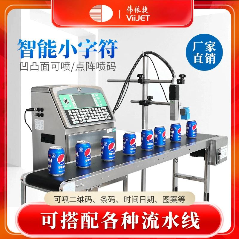 Бесплатная доставка мелкосимвольный струйный принтер Дата штрих-код яйцо струйный код номер строки трубка онлайн матричный принтер Быстросохнущие чернила