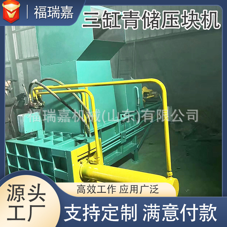 卧式套袋打包机玉米秸秆打包机青储饲料打包机甜象草打包机