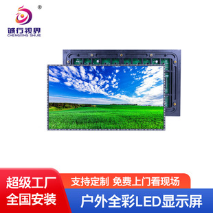 Outdoor full color led display HD P3 advertising electronic screen Outdoor LED display screen