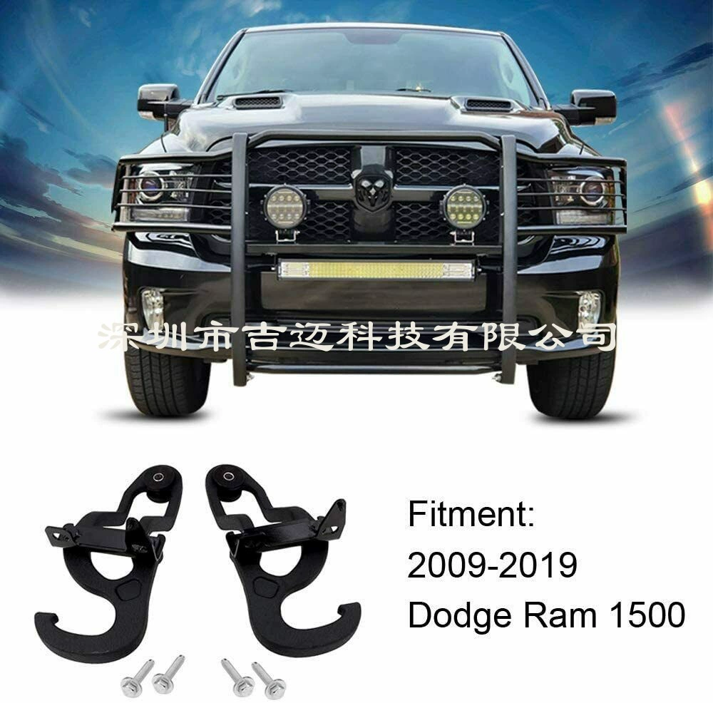 Крюк переднего буксира и кронштейн дефлектора для 09-19 Dodge Ram 82210967 68196982AA