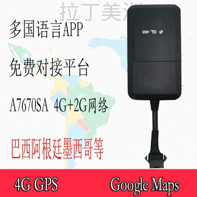 4G vehicle GPS tracker South American wiring version, real-time positioning, fleet management, car anti-theft and anti-tamper tracker (GPS Locator)
