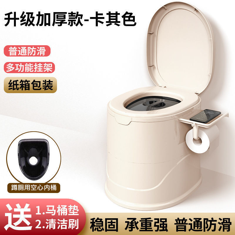 高齢者、妊婦向けの家庭用便利な携帯トイレ、大人用トイレ椅子、屋内用プラスチック製トイレスツール|undefined