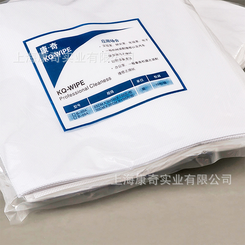 邦拭无尘吸油擦拭布B-09A