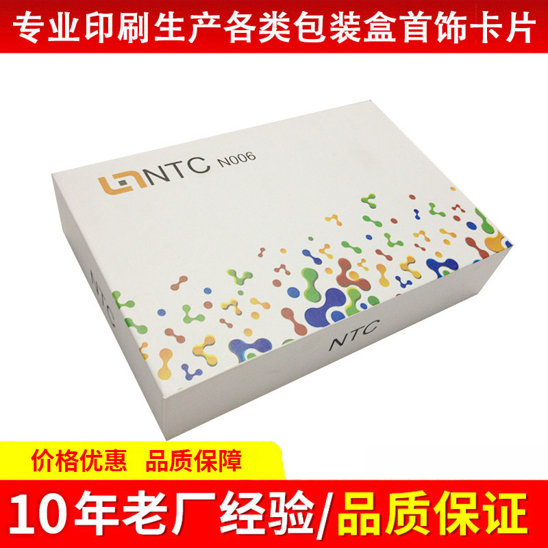 首饰包装盒收纳盒饰品展示盘项链展示盘绒饰品包装盒首饰收纳盒