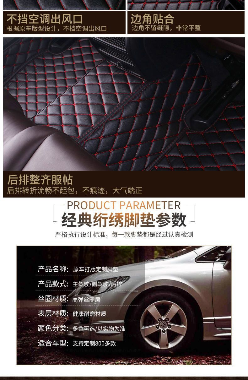 For Baojun 510 360 530 310 730 RS-5 RM-5 560 610 leather car mat