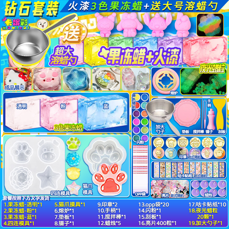 야광다이아몬드/특대형 스푼+3색 젤리왁스+고양이발톱