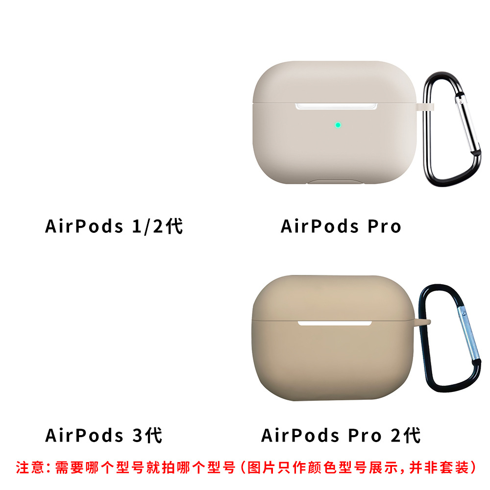 Milk tea colored silicone tape buckle headphone case 