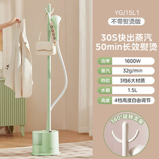 ����YGJ15L1��ʽ��C�C�������Ò�ʽ�٠C�CС����ٶ�1.5Lˮ��