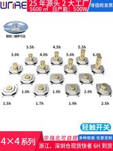 p|΢_P4x4x1.5/1.6~9NƬ4_~^I_P5.2x5.2