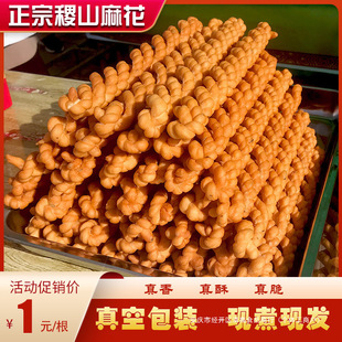 �ɽ�黨ɽ���\���خa���ִཷ�~��ζ���y���c����С�Խ����l