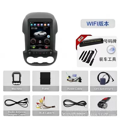 Carplay Car Navigation Large Screen – DVD Navigation - 4-core-232wifi-dash-cam-includes-camera-tools-and-license-plate-mount-97inch