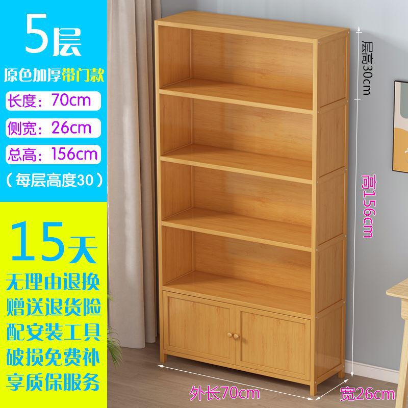 Salón de estar armario multicapa contra la pared estante de madera sólida simple gabinete de suelo cubierta de paneles suministros almacenamiento estante de almacenamiento