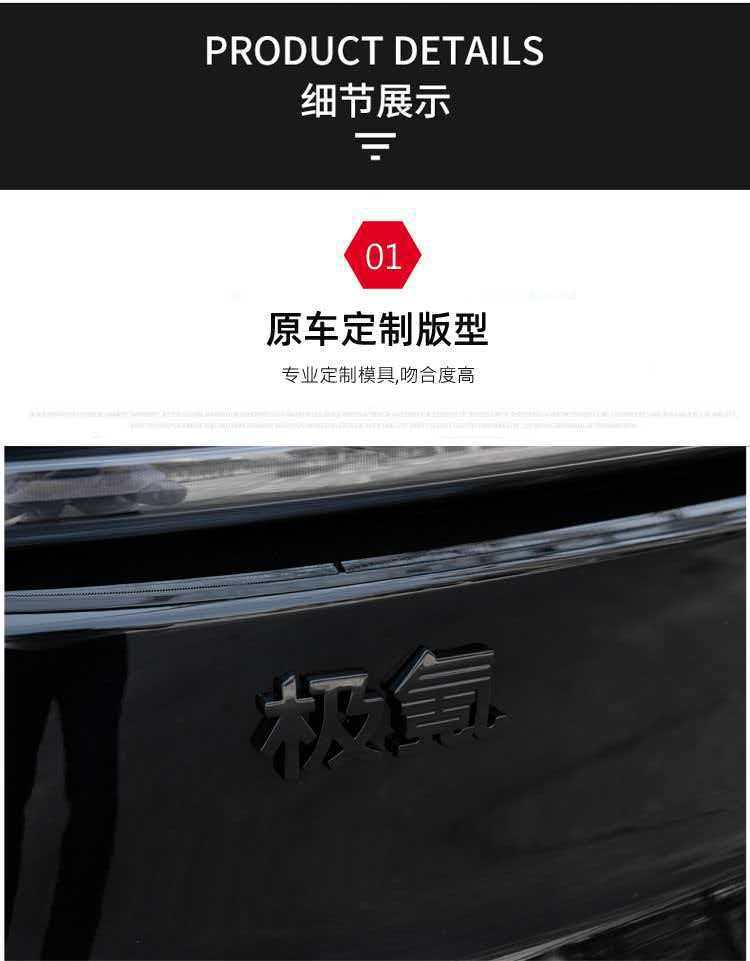 Suitable for Zeekr 7X/Metal Sports Black Warrior Car Body Rear Emblem Sticker Modification Car Emblem Decoration