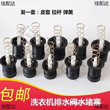 �¿���Ԅ��pͰϴ�C��ˮ����ˮ����ˮ�ڏ������U��ˮ�yƤ�����