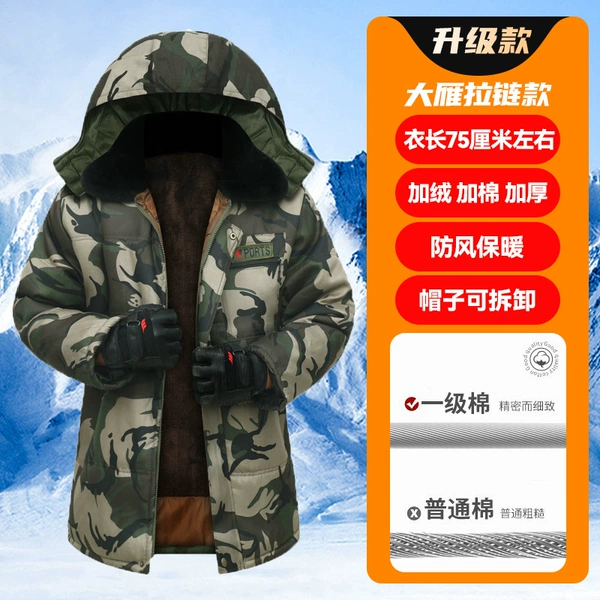 Short velvet warm detachable hat