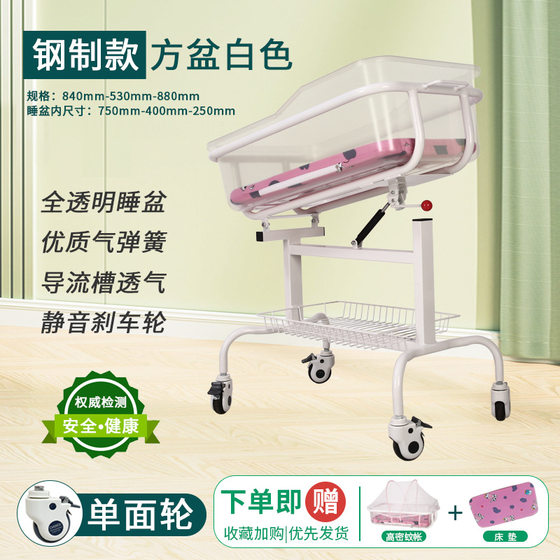 Baby Carriage Month Baby Bed Hospital Obstetrics and Gynecology Newborn Stroller 0-6 Months Baby Stroller