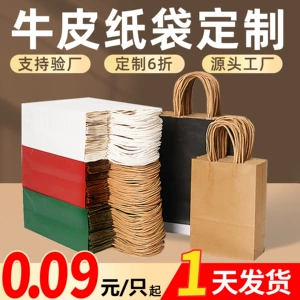 (Оптовые продажи), кожаная льняная сумка, кофейный пакет, делается под заказ, подарок на день рождения
