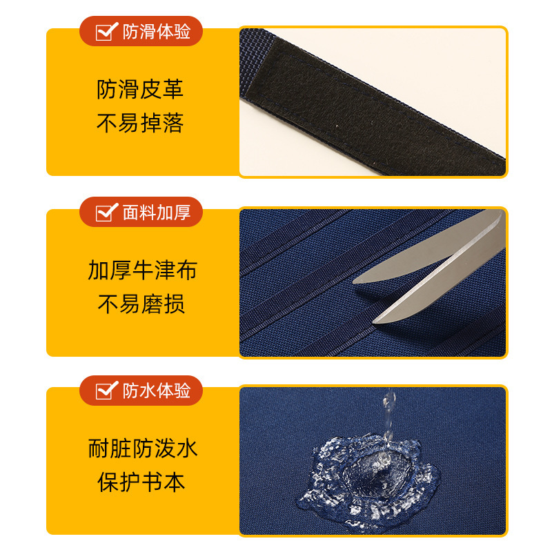 新款课桌书本挂袋学生用教室课本杂志整理袋多层挂式杂物收纳挂袋|undefined