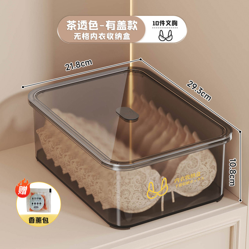 家用内衣袜子收纳盒大容量加厚塑料衣柜储物盒防尘无异味整理盒子|undefined