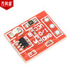 TTP223 touch button module Self -locking capacitance switch transformation