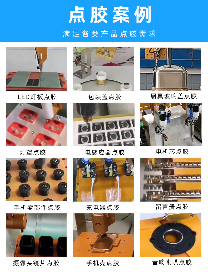 Fully Automatic Desktop Coordinate-Type 433150ml Flashlight Ab Glue 1:1 Dispensing Machine Drip Glue Applicator Mini