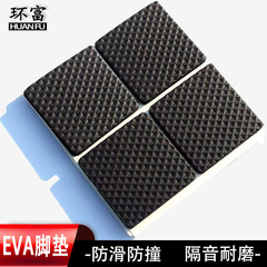 粘着性のあるメッシュEVAフットパッド、丸いテーブル脚と椅子の保護パッド、滑り止め、耐摩耗性、静音スポンジパッド、衝撃吸収。