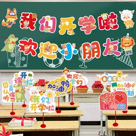 节庆用品;灯笼;扇子