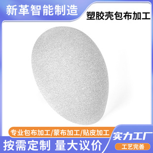��ӮaƷ������ �NƤ�ɲ��ӹ�С̨����Ƥ��Ƥ��ˇ��Ʒ���Ʒ�ɲ�