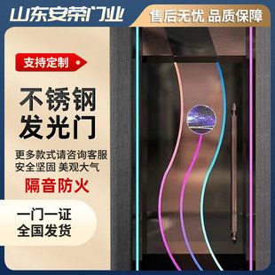 加工定制不锈钢发光门KTV隔音防火门影音室酒吧会所门平入户开门-阿里巴巴