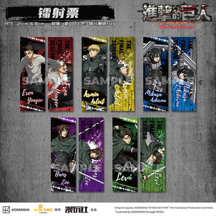 ������ �M���ľ���S4 TheFinalSeason ����&middot;Ү�񠖿Ƭ �D��Ʊ