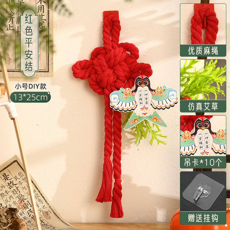 建国記念日と中秋節の万字結び手作り中国結び新しい DIY 吊り下げドア吊り装飾ペンダントシーンレイアウト|undefined
