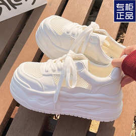 厚底鞋增高小白鞋女款2025新款秋季防臭透气网面不累脚休闲运动鞋