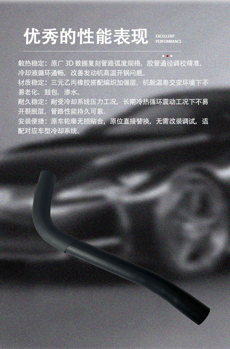 16571‑0D220 water tank upper pipe for Toyota Corolla 1.8