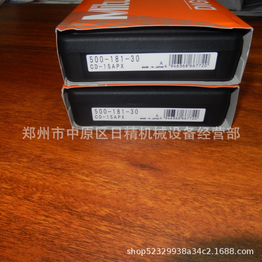 日本Mitutoyo三丰数显卡尺500-181-30