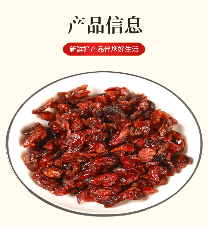 Dried Cranberries (Vaccinium macrocarpon) — Whole Low-Temperature Baked Berries, 500g quality and texture