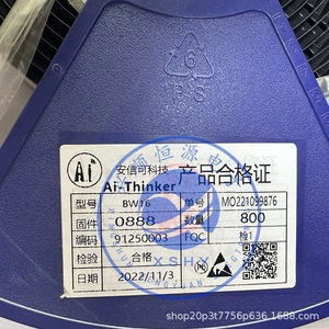 RTL8720DN BW16 Bluetooth-модуль 2,4G/5G двухдиапазонный Wi-Fi + модуль с низким энергопотреблением 5,0, оригинальный в наличии