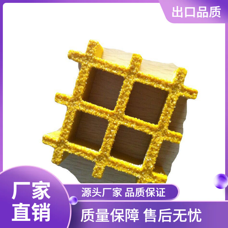 源头直供玻璃钢格栅FRPgrating50*50十字槽复合板地沟盖板玻璃钢