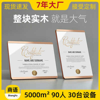 Honor Certificate box Mounting crystal medal frame Patent Power of attorney Photo frame Swing sets a4 Certificate of award certificate Display box