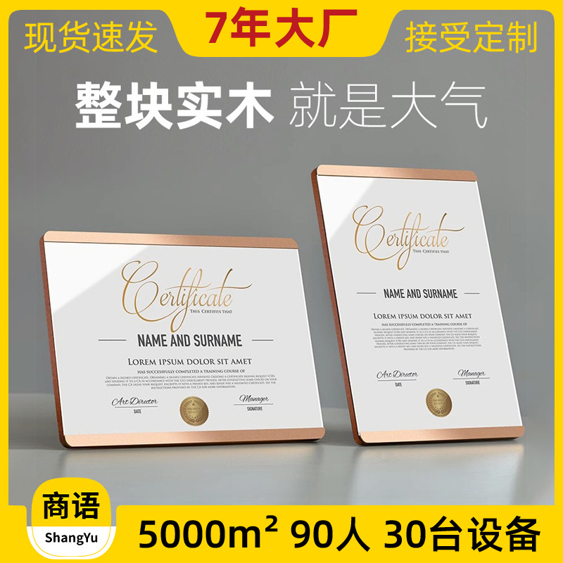 Honor Certificate box Mounting crystal medal frame Patent Power of attorney Photo frame Swing sets a4 Certificate of award certificate Display box