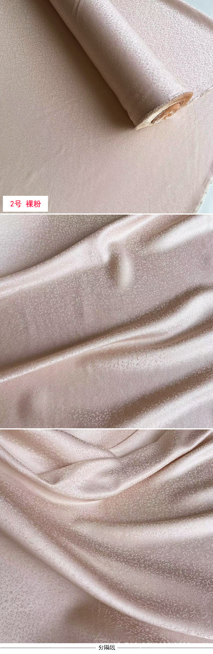 卷柳纹2号 (2).jpg