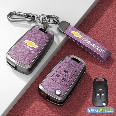 Set Kovoz Cruz Ze Mai – Car key bag - standard-g-type-plug-in-3-button-xiaoguang-purple-zinc-alloy-shell-hardware-bracelet