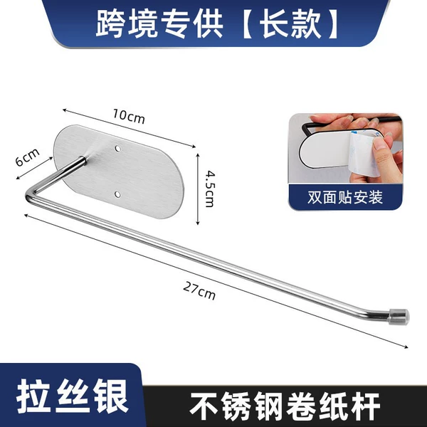 Oval bottom (silver) long style with double-sided tape