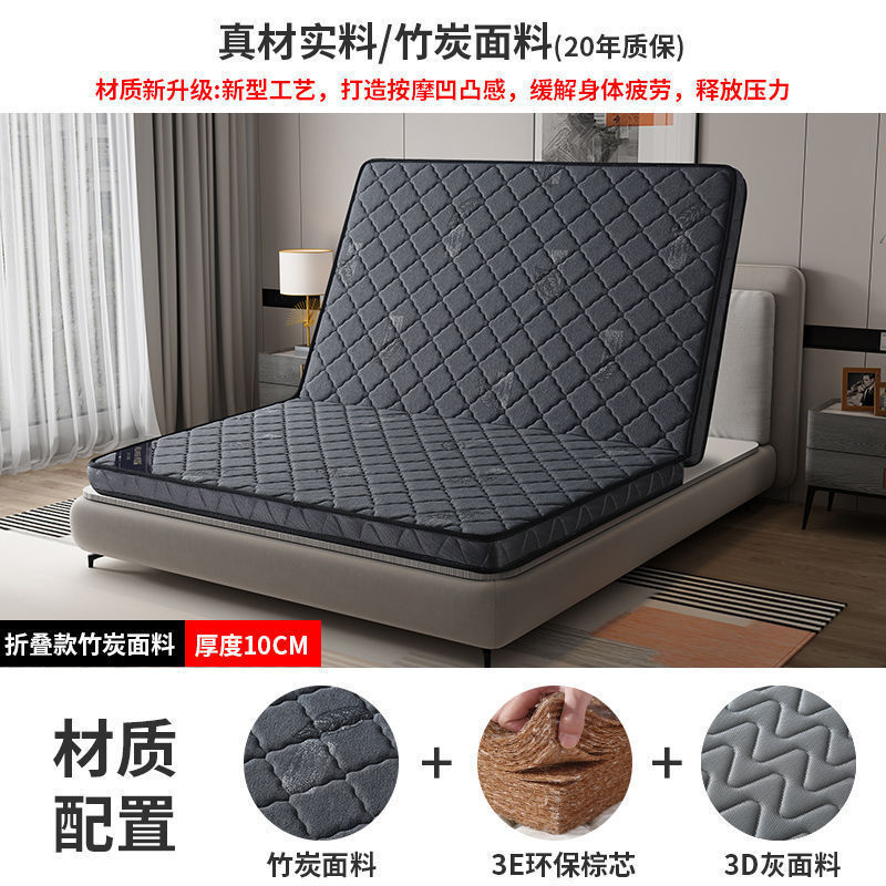 天然椰棕床垫儿童棕榈家用偏硬垫子1.8m可折叠乳胶榻榻米棕垫|undefined